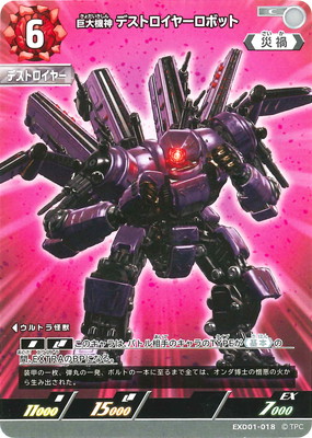 EXD01-018 絡 ǥȥ䡼 C