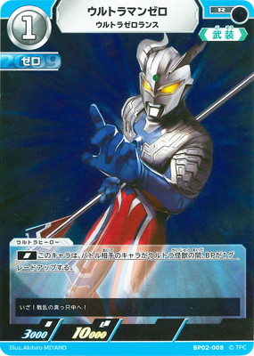 �ڥ����ʰ¡�BP02-008 ����ȥ�ޥ󥼥� ����ȥ饼����� R