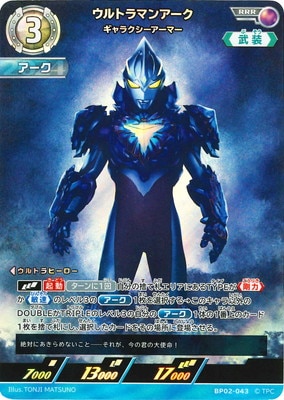 �ڥ����ʰ¡�BP02-043 ����ȥ�ޥ󥢡��� ����饯���������ޡ� RRR