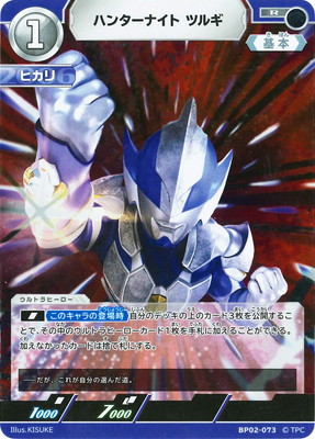ڥʰ¡BP02-073 ϥ󥿡ʥȥĥ륮 R