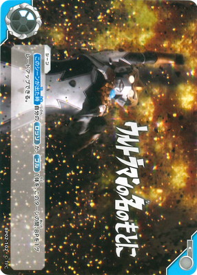 ڥʰ¡BP02-102 ȥޥ̾ΤȤ C