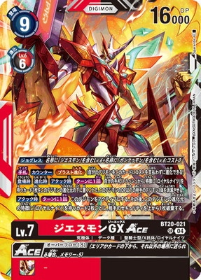 BT20-021 ���������GXACE SR