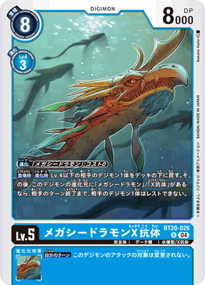 BT20-026 �ᥬ�����ɥ���X���� R