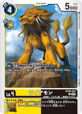 BT20-031 �饤����� C