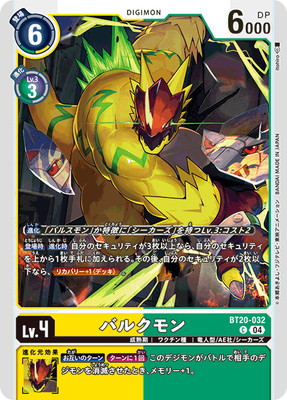 BT20-032 �Х륯��� C