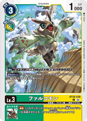 BT20-038 �ե��륳��� C