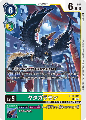 BT20-041 �䥿������ C