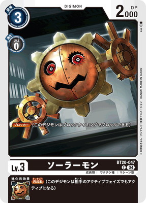 BT20-047 �����顼��� C