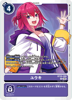 BT20-090 楦 R