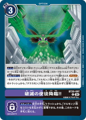 BT20-097 Ǥλ̹ס C