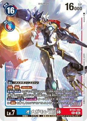 BT20-102 ᥬX SEC