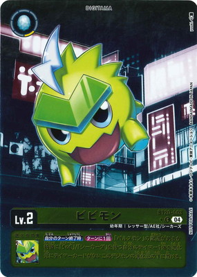 ڥѥBT20-003 ӥӥ C
