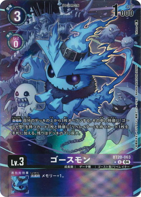 ڥѥBT20-063  U
