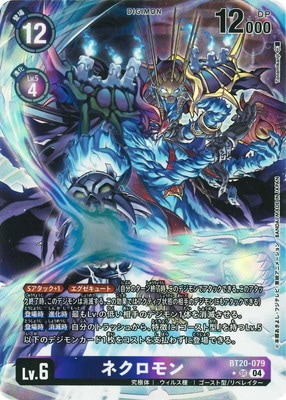 ڥѥBT20-079 ͥ SR