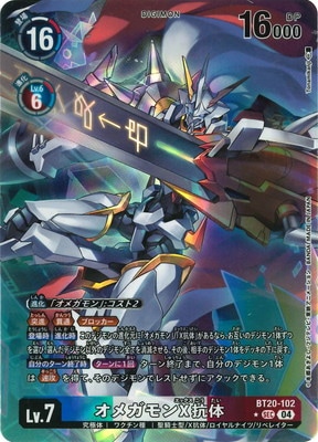 ڥѥBT20-102 ᥬX SEC