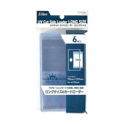 �����饹 UV���å� �����ɥ������� ���󥰥�����