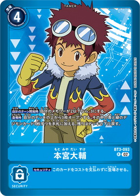 LM-05ۡڥѥBT3-093 ܵ R