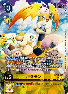 ��LM-05�ۡڥѥ����BT14-033 �ѥ���� SR