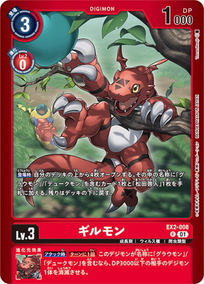 ��LM-05�ۡڥѥ����EX2-008 ������ R