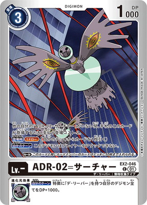 ��LM-05�ۡڥѥ����EX2-046 ADR-02=�������㡼 C