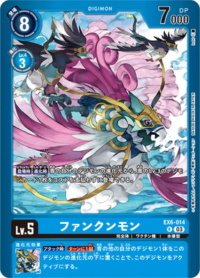 ��LM-05�ۡڥѥ����EX6-014 �ե��󥯥��� R