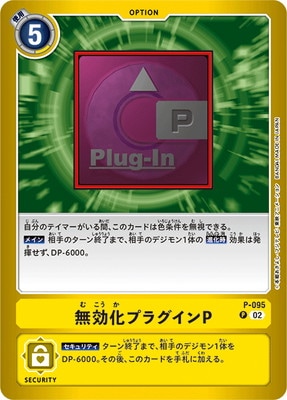 ��LM-05�ۡڥѥ����P-095 ̵�����ץ饰����P P