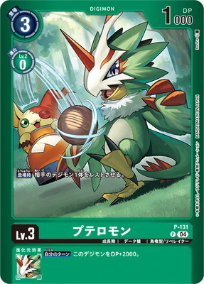 ��LM-05�ۡڥѥ����P-131 �ץƥ���� P