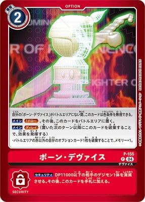 ��LM-05�ۡڥѥ����P-155 �ݡ��󡦥ǥ������� P