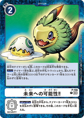 ��LM-05�ۡڥѥ����P-156 ̤��ؤβ�ǽ������ P