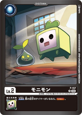 デジモンカードゲーム,その他,リミテッドカードパック,ファイナル