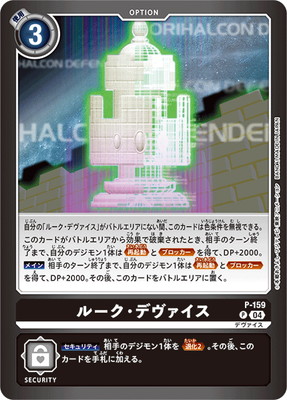 ��LM-05�ۡڥѥ����P-159 �롼�����ǥ������� P