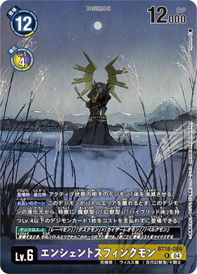 �ڥץ��⡼������BT18-084 ���󥷥���ȥ��ե��󥯥�� R��PREMIUM CARD COLLECTION Memory Boost! Set��