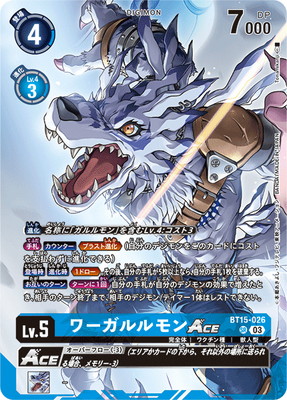 デジモンカードゲーム,その他,プレミアムバンダイ,オメガモン