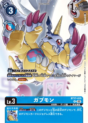 デジモンカードゲーム,その他,プレミアムバンダイ,オメガモン