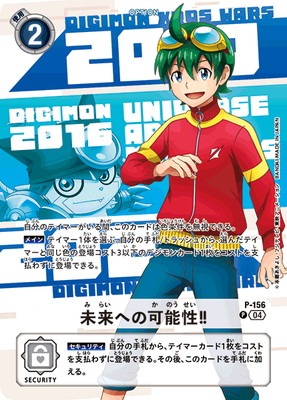 ��PB20��P-156 ̤��ؤβ�ǽ������ P