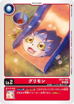 デジモンカードゲーム BT21 プロモパックセット 開封済み hq720.jpg?sqp=-