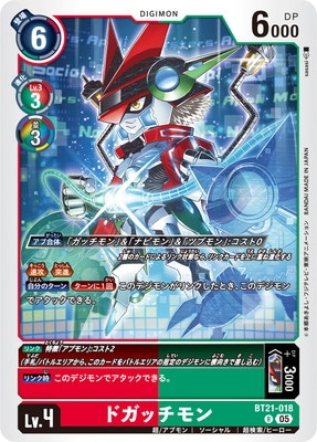 全96種類コンプリートセット『Cコモンカード』＆『Rレアカード』 Amazon.co.jp: 遊戯王カード TDPP-JP018 青眼の究極竜