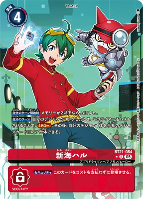 �ڥѥ����BT21-084 �����ϥ� R