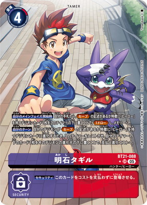 Amazon.co.jp: Z/X -Zillions of enemy X- EXパック第47弾 ぜく