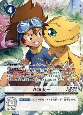�ڥѥ����BT21-102 Ȭ������ SEC��