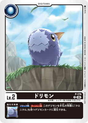 P-176 ɥ PڥƥޡХȥѥå27