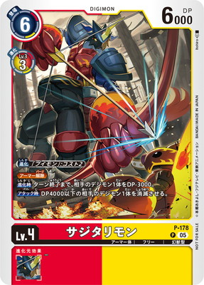 P-178  PڥƥޡХȥѥå27