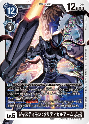 P-179 㥹ƥ󡧥ƥ륢 PڥƥޡХȥѥå27