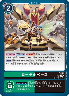 P-181 �������١��� P�ڥƥ��ޡ��Хȥ�ѥå�27��