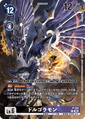 P-184 ɥ르 PBT-21BOXŵ lllustration Celebration Pack