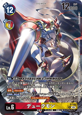 P-186 �ǥ塼����� P��BT-21BOX������ŵ lllustration Celebration Pack��