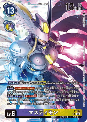 P-187 ޥƥ PBT-21BOXŵ lllustration Celebration Pack