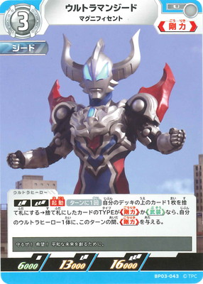 BP03-043 ȥޥ󥸡 ޥ˥ե U