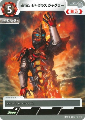 BP03-065 ̵ 㥰饹 㥰顼 C