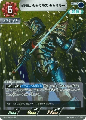 BP03-066 ̵ 㥰饹 㥰顼 RR